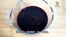 黑米还能这么做着吃，口口劲道，做法简单，营养不流失健康好处多