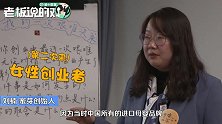 马云湖畔大学招生面试：比考哈佛还难，1500人报名只录取40人！