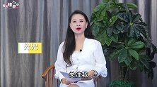 女人把你当备胎的3种表现，男人及时止损，才是上上策