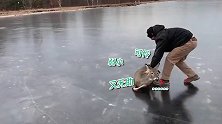 冰面太滑小鹿被困湖中央 小哥下班路过上演“推冰壶”式救援