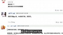 港媒曝4大名人强强联合共运营公司，baby古天乐加盟引争议
