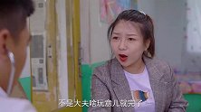 姑娘找村医看病，谁料村医诊断完却说“恭喜”，气得姑娘破口大骂