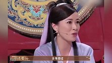 佘诗曼说曾因演坏角色丢了代言，被临时换人，因此15年没接坏角色