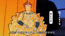她从宫女一路晋升为太后，做太后短短几个月，为何却一头撞死