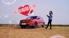东风风光ix5——暖男修炼手册