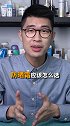 我们评选出6款防晒霜，针对各种肤质情况，总有一款适合你防晒 健康
