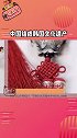 韩国将中国结申遗为韩国结 偷国果然名不虚传，韩国结就离谱了