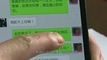 男子没钱没貌，却同时“交往”七名女性，被抓还有女友来保释