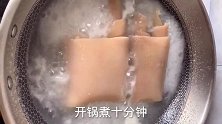 猪皮冻像我这样做，老好吃了