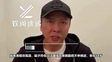 一路走好！甄子丹岳父汪国强因胰腺癌离世，葬礼将于本月7号举行