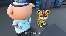 猪猪侠：贪生怕死的猪猪侠，大叫自己还是孩子，不要当特工！