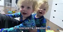 3胞胎都想藏到柜子里，知道真相的我，不厚道地笑出了声