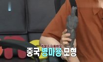 刘宪华回韩国,给韩国明星带去一堆中国礼物,最后拿出一瓶白酒来