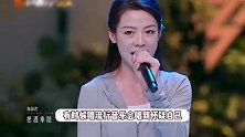 陈丽君唱流行唱到怀疑自己，坦言从小接触戏曲，因节奏不同困扰