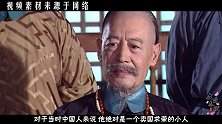 李鸿章去世后，尸骨被人挖出，挂在拖拉机后面拖行游街