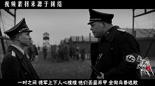 逃兵逃亡路上捡到一件衣服，穿上后蜕变为魔鬼，8天连杀120人