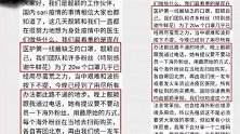 大赞张靓颖为筹集20万个口罩，齐动员海外粉丝扫街购买