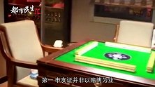 阜阳男子看守所死亡，家属收通知因“心梗”，尸检肋骨骨折引争议