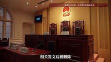 山东泰安一律师在办公室门口遇袭，身体多处骨折？警方回应