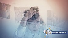 如何提高瞬间记忆力！原来这就是帅无敌过目不忘的秘密