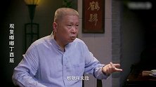 马未都：人类避孕是一个很大的难题，曾被列为10大科技难题之一
