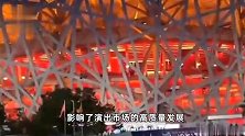 中消协点名！涉五月天演唱会退票、胡兵东航积分被清零等