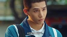 《百岁之好，一言为定》开播，王安宇从婚纱到校服，重启校园蜜恋
