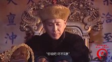 康熙以为周培公没啥能耐，但他的这番言论，却瞬间让皇上刮目相看
