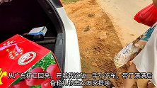 开二手破车去女友家提亲，她家人却不接电话，这让我很尴尬啊
