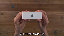纠结AirPods要不要换新？看这里！