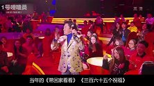 蔡国庆：拒绝过那英，22次登上春晚，55岁还永葆活力