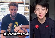 梦幻联动！NBA巨星汤神喊话杨舒予 最帅女篮追星成功这样回应