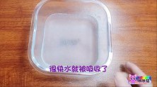 用巨能吸的水变雪和洗手液制作蚕丝泥史莱姆，水变雪的超级能吸水