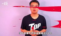 网红结婚用五千万请42个明星,现场直播却赚了1亿,网友好头脑