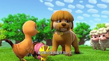 萌鸡小队：小羊胆子太小，对萌鸡们的好意，充满害怕
