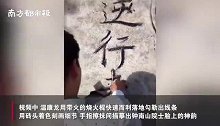 广东大学生用烧火棍画钟南山，只看照片不打草稿，一个半小时完成