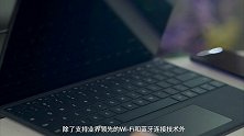 移动计算体验的全新生态，Surface Pro X 上手体验