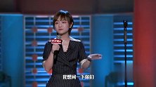 脱口秀第二季思文聊睡在我上铺的兄弟