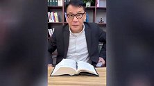 李国庆喊话董宇辉别走-重新调结构，当然要谈条件现在给的太少了