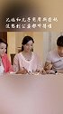 准儿媳用摩斯密码，与儿子说打情骂俏，谁知公婆都听得懂脸丢大了