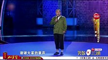 笑傲江湖：为什么演员上台要掌声？因为要别的你们也不给啊