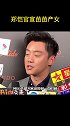 郑恺官宣苗苗产女 苗苗 郑恺 晋升奶爸，这脸上的幸福感都要溢出来了