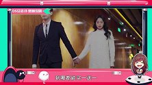 《凉生》程矿主上演办公室恋情 原来姜生和老干部更配