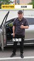 堵车时，被加塞的总是你？我来教你怎么做！ 汽车 用车有妙招 新手开车注意事项
