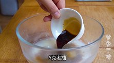 秘制煎饼果子甜面酱，从制作到成品5分钟搞定，甜中带咸有滋有味