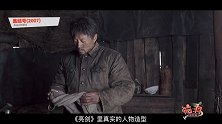 加勒比海盗脏的要死，为什么还有这么多粉丝？