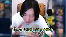 张大仙王者荣耀，一个王者带4青铜，上演一场精彩搞笑游戏之旅
