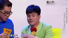 自信哥教男子巧用眼神，瓦解妻子心理防线，现场示范太逗了！
