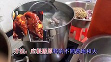 这才是正确的卤鸭脖子方法，做了十年卤菜店的老师傅免费分享