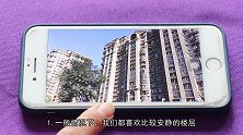楼房选几层最安静？建筑师透漏一招，不知道太可惜了